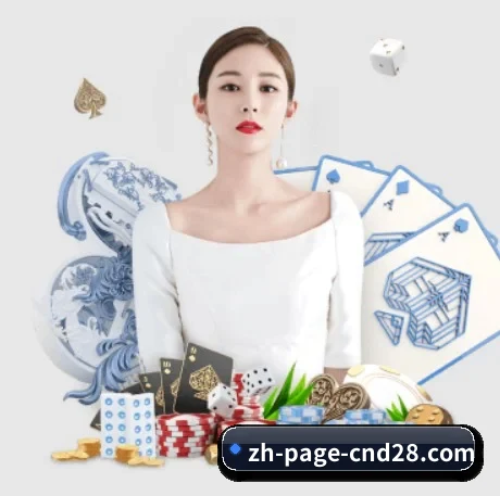 乐鱼 APP 界面（leyu）
