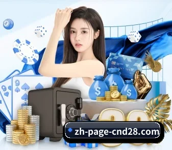 全球化 - 注册用户突破千万级,业务版图扩展至全球多个华人聚集地区。