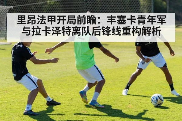 youth soccer training